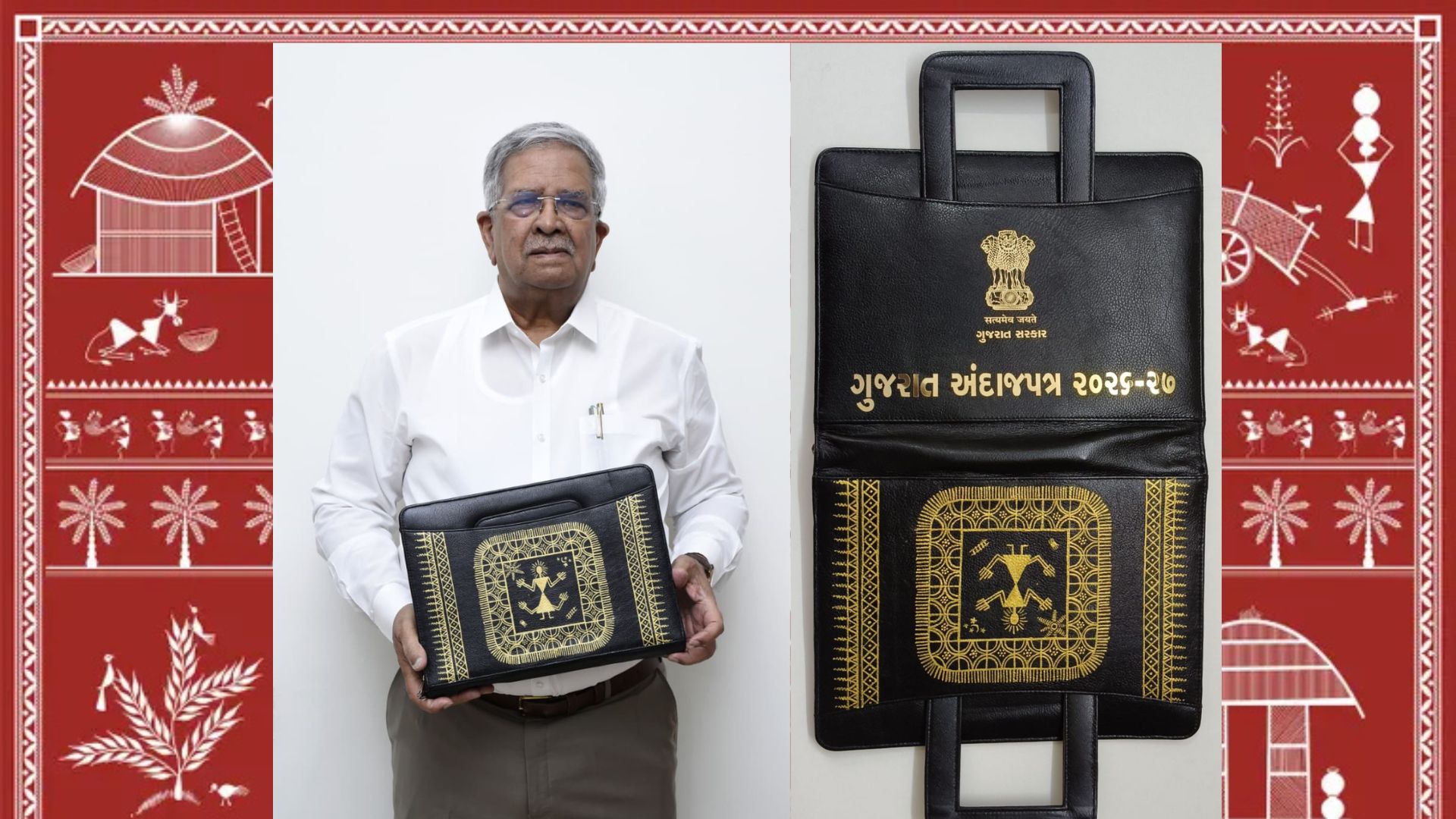 ગુજરાત અંદાજપત્ર 2026–27: 1200 વર્ષ જૂની વારલી ચિત્રકલા સાથે કંસરી દેવીને અર્પિત વિશેષ બજેટ પોથી